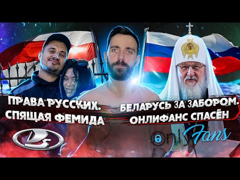 Лана Онлифанс Лана Онлифанс